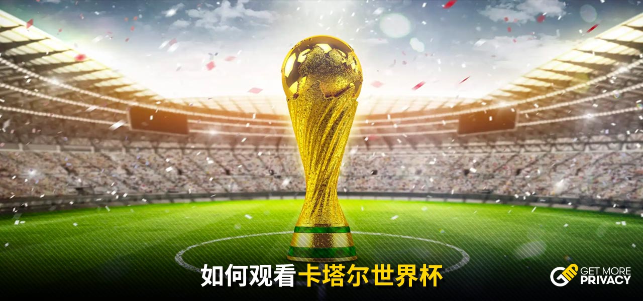 達到最佳狀